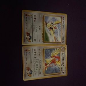 These two Japanese are very nice cards They are a duo.
